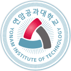 연암공과대학교