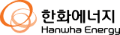 한화에너지 회사 로고