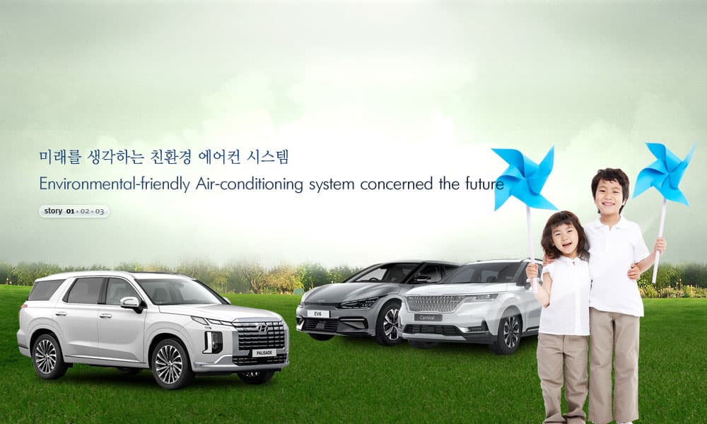 회사 배경