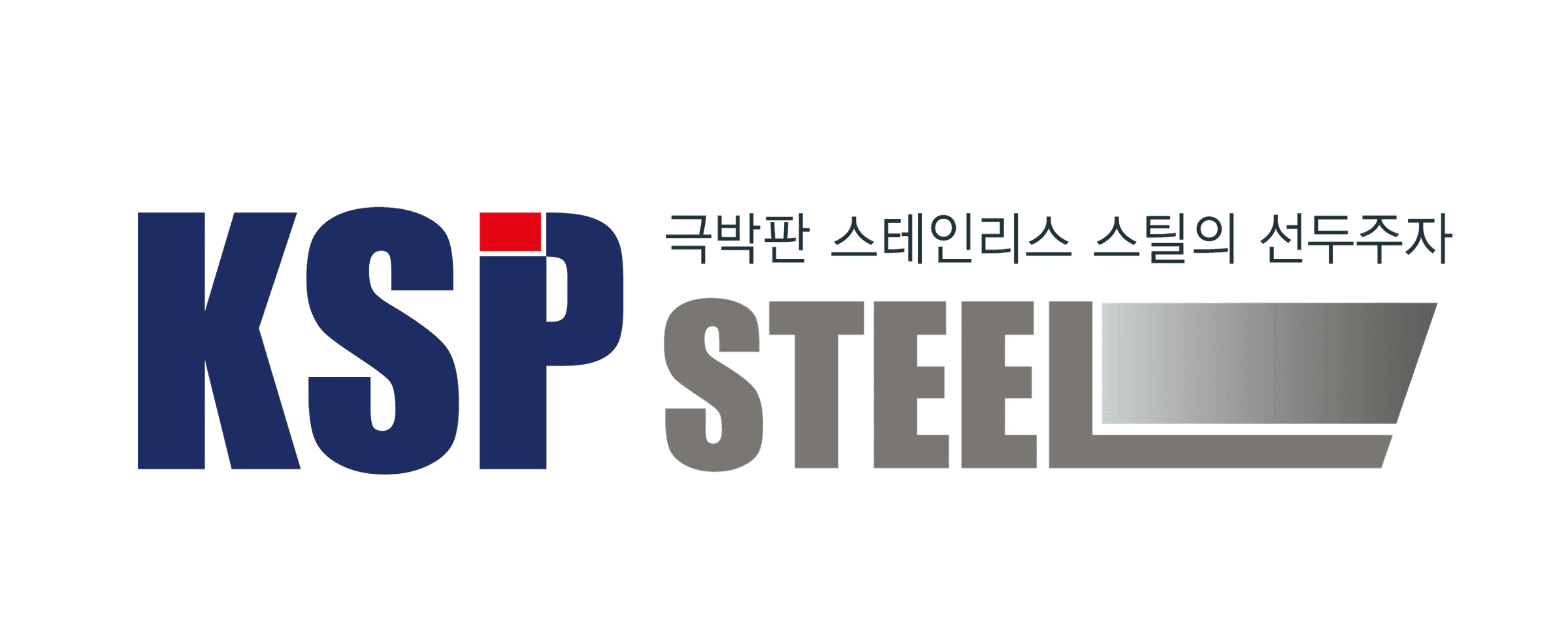 회사 로고