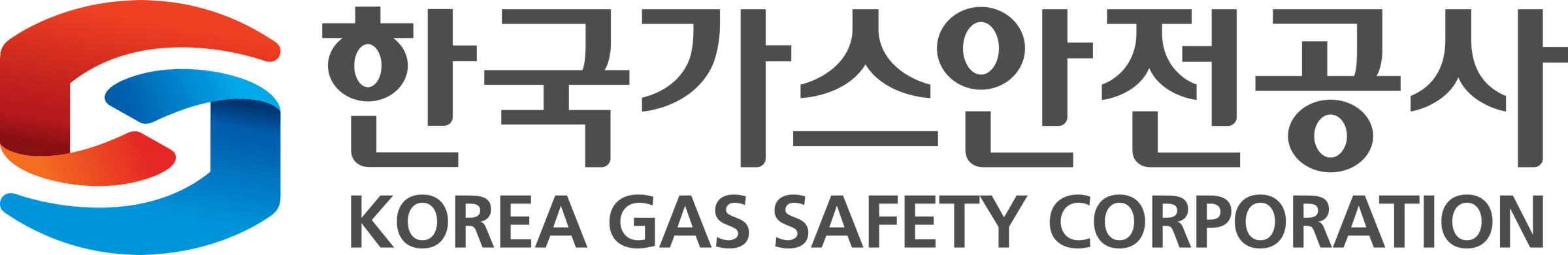 한국가스안전공사 회사 로고