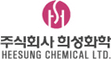 희성화학 회사 로고