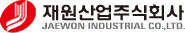 재원산업 회사 로고