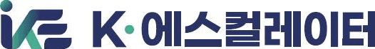 케이에스컬레이터 주식회사 회사 로고