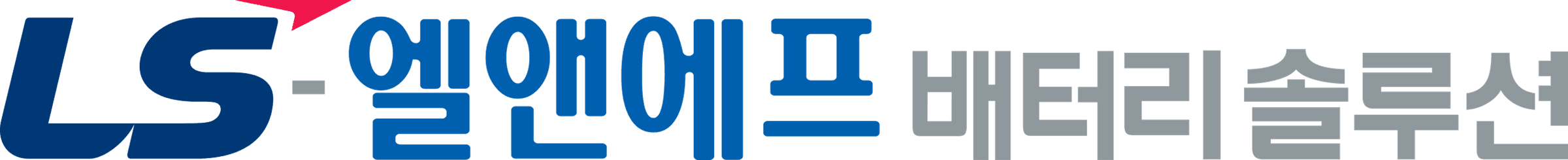 엘에스엘앤에프배터리솔루션 회사 로고