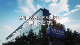 회사 배경
