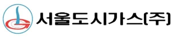 서울도시가스 회사 로고
