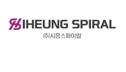 시흥스파이럴 회사 로고