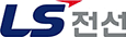 LS전선 회사 로고