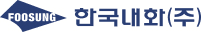한국내화 회사 로고