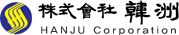 한주 회사 로고