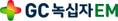 GC녹십자EM 회사 로고
