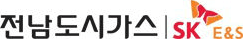 전남도시가스 회사 로고