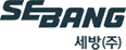 세방 회사 로고