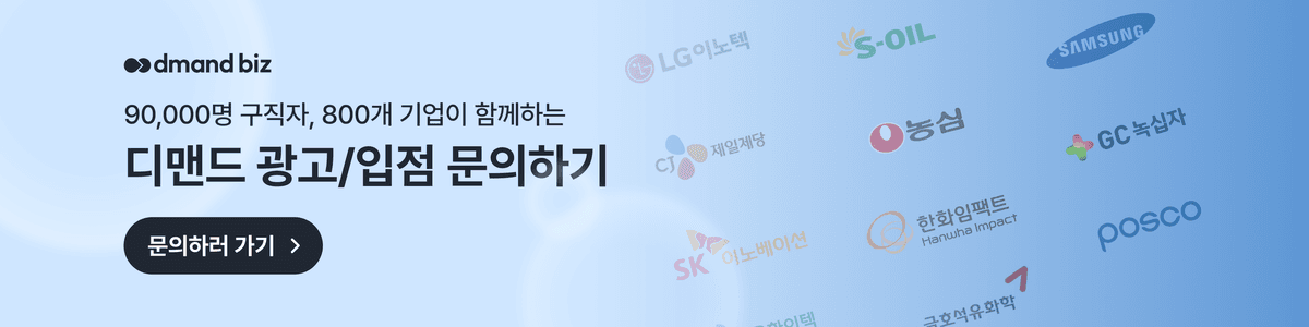 메인 배너