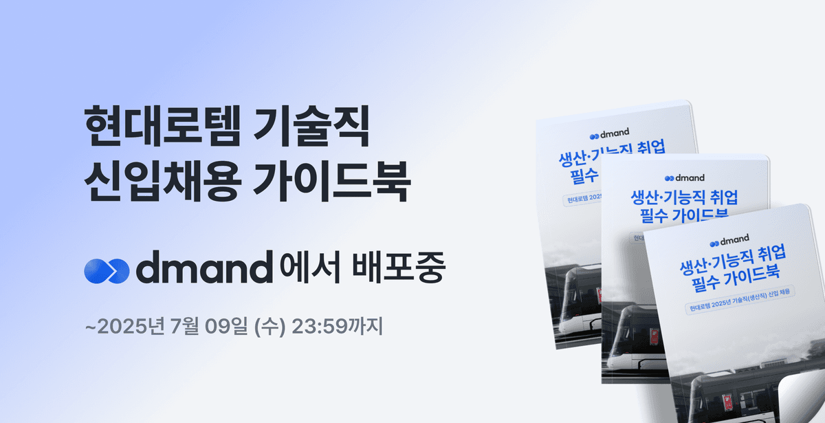 홈 포커스 배너