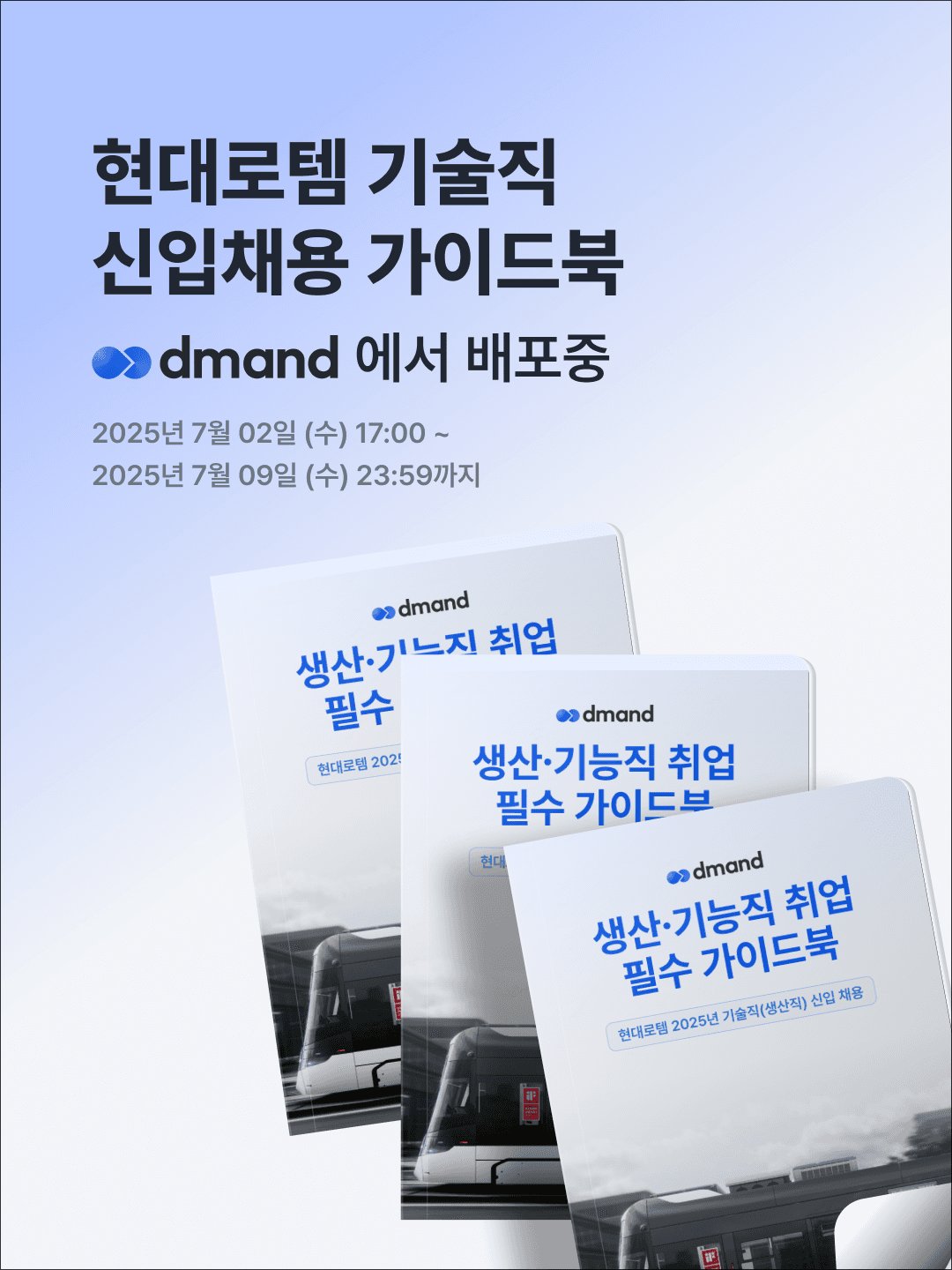 시작 팝업 모달