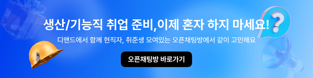 메인 배너