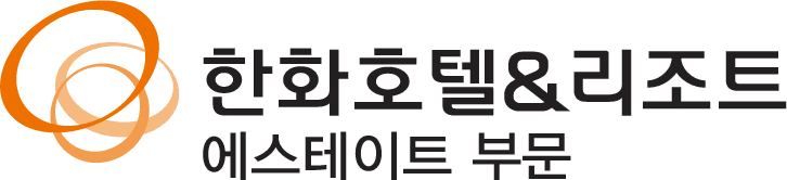 한화호텔&리조트 에스테이트부문 회사 로고