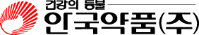 안국약품㈜ 회사 로고