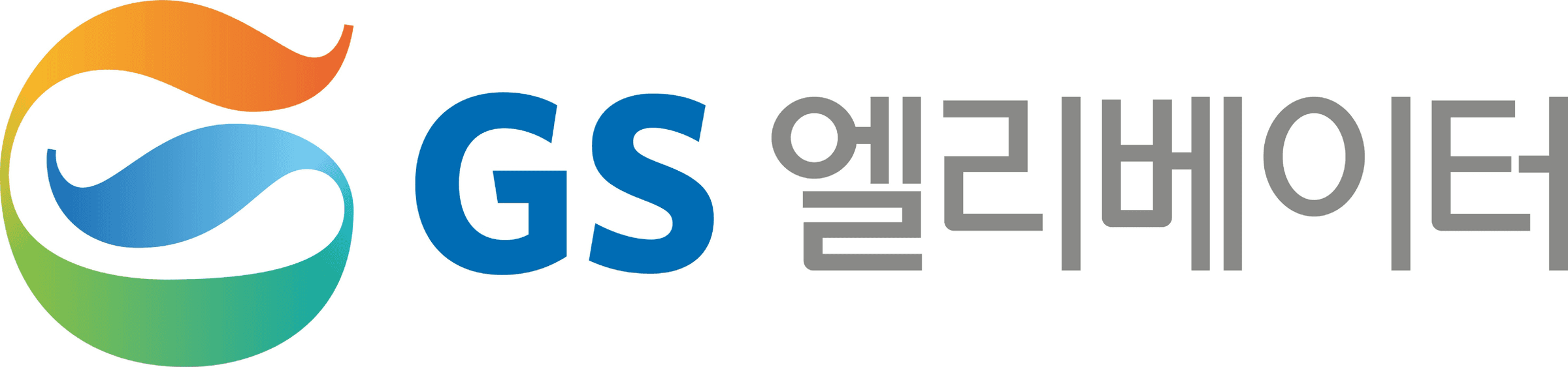 GS엘리베이터 회사 로고