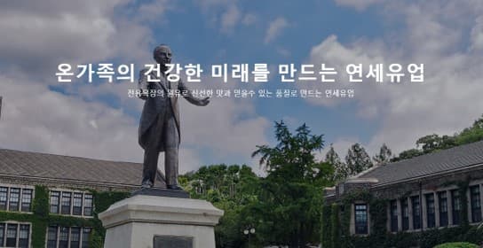 회사 배경