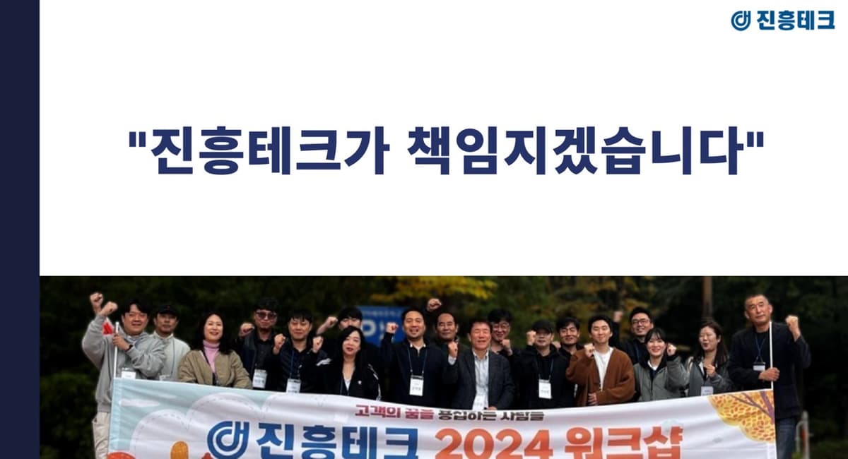 회사 배경