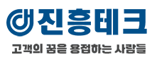 주식회사 진흥테크 회사 로고