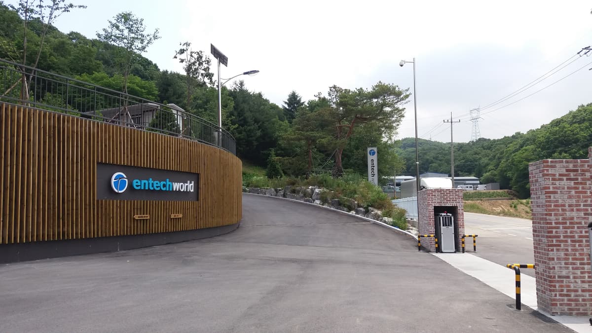 회사 배경