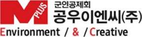 회사 로고
