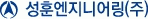 회사 로고