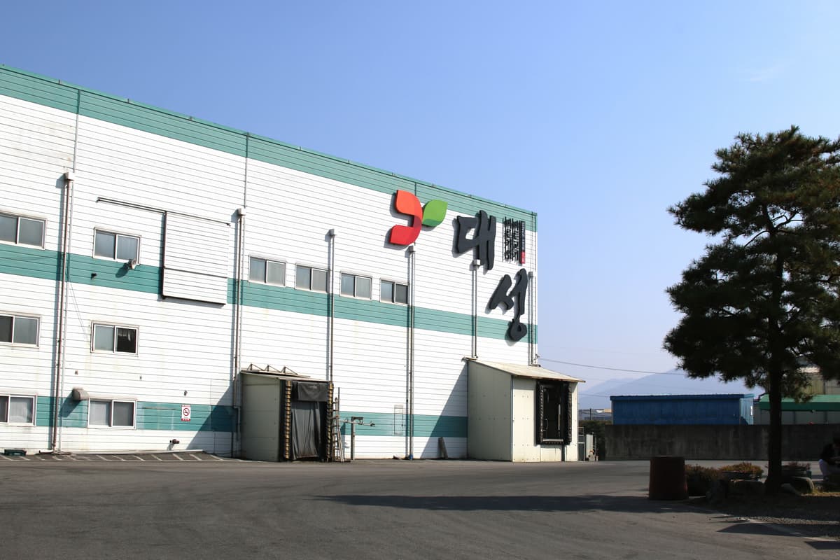 회사 배경
