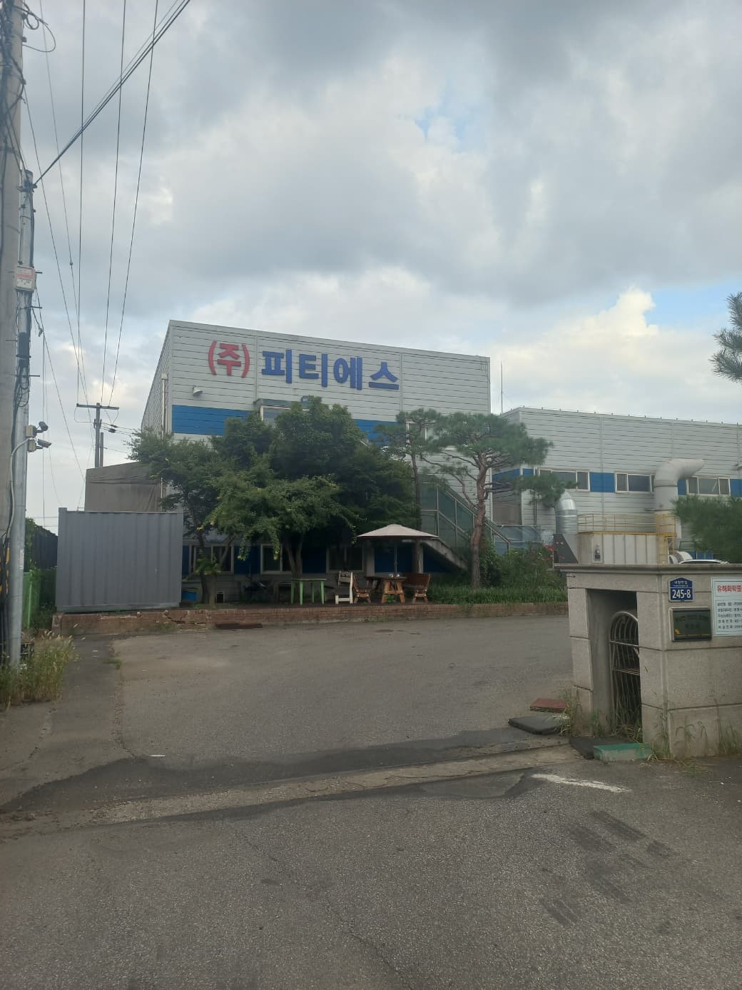 회사 배경