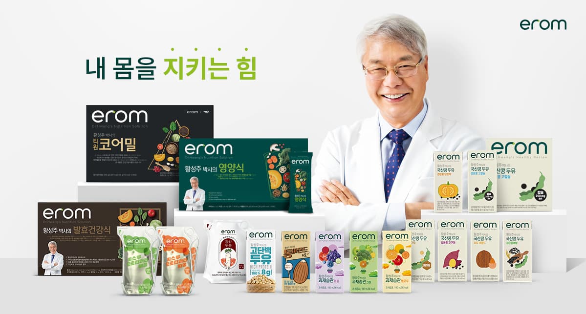 회사 배경