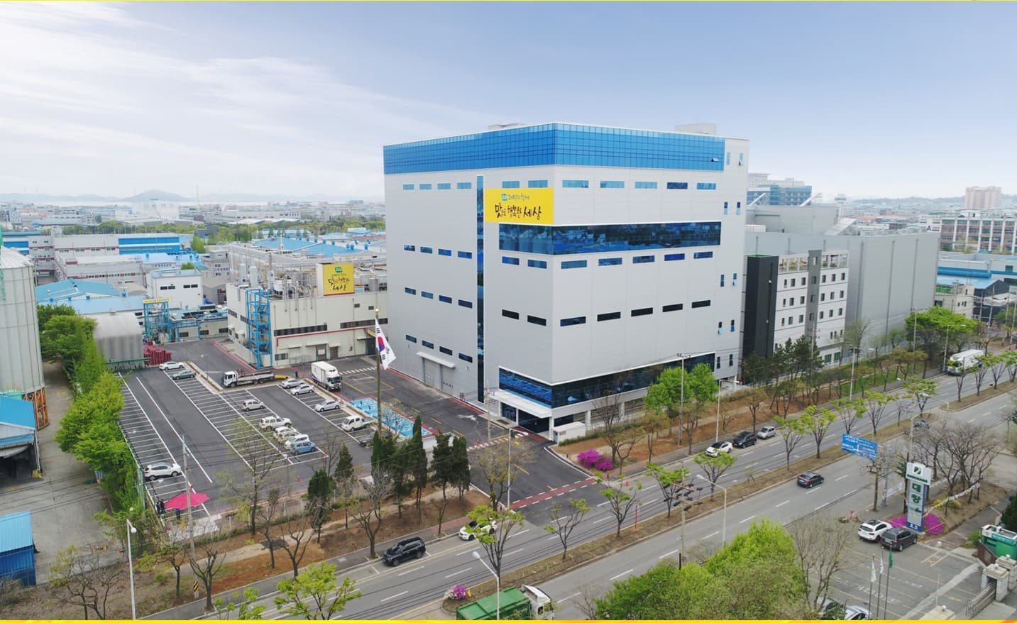 회사 배경