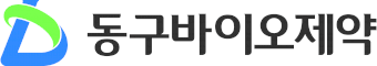 동구바이오제약 회사 로고
