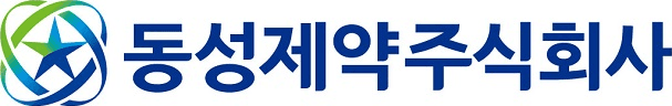 동성제약 회사 로고