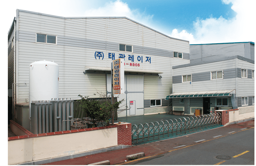 회사 배경