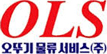 회사 로고