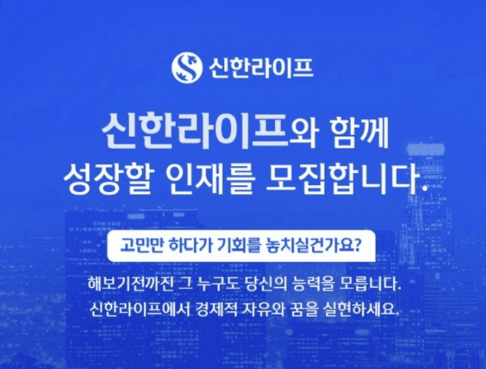 회사 배경