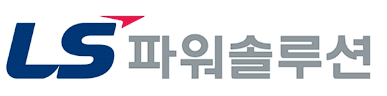 LS파워솔루션 회사 로고