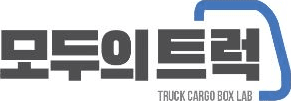모두의트럭 회사 로고