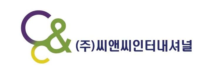 씨앤씨인터내셔널 회사 로고
