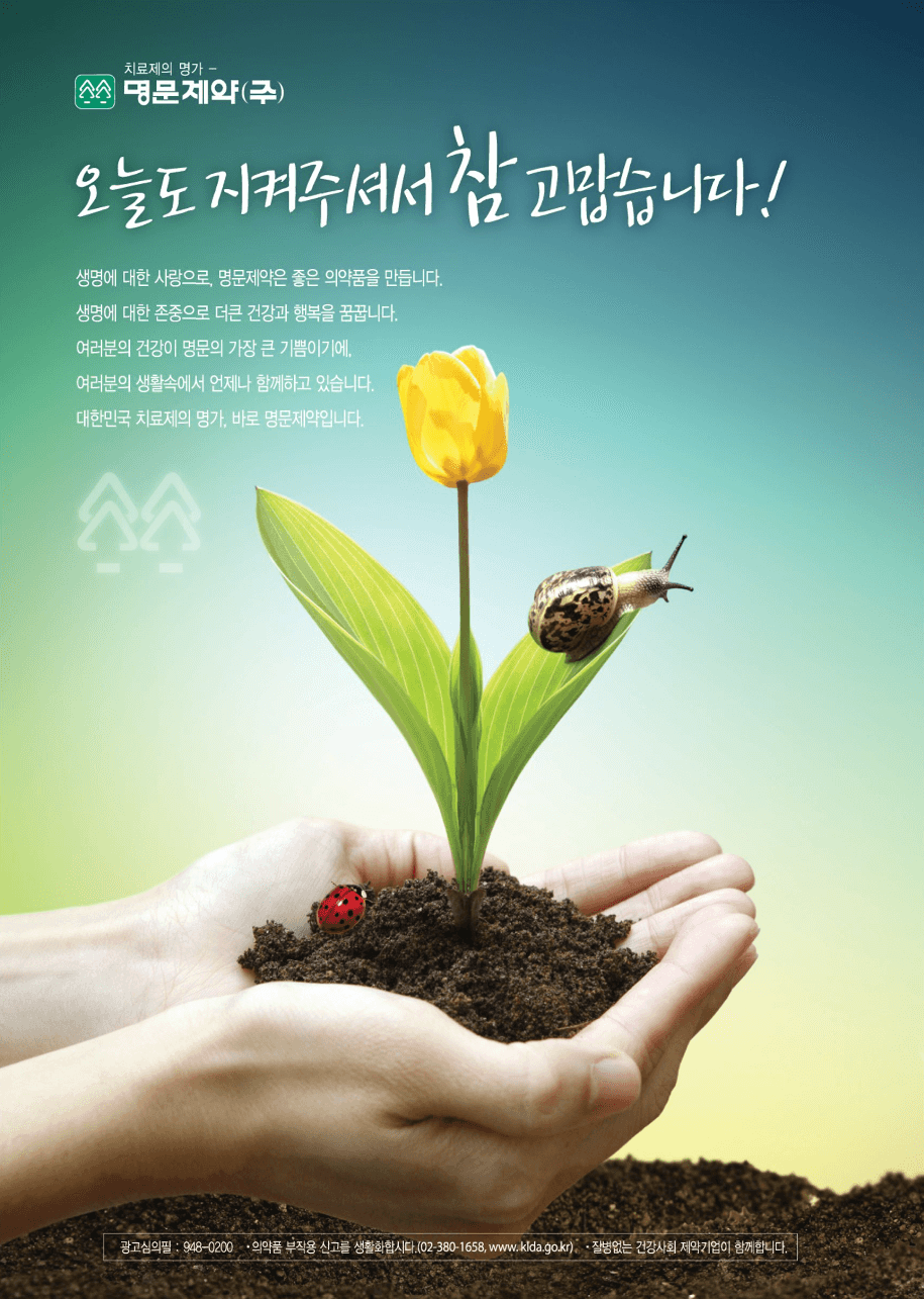 회사 배경