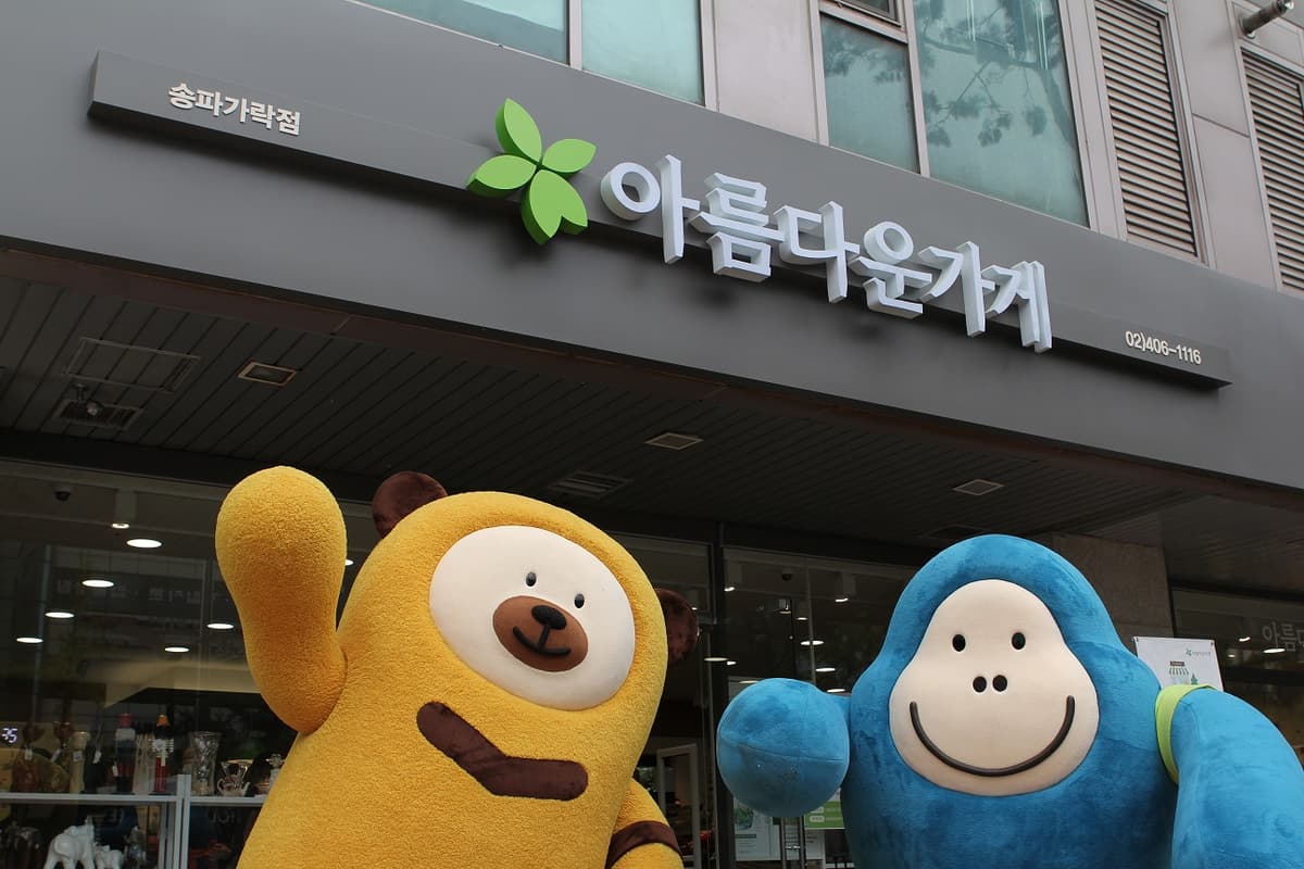 회사 배경