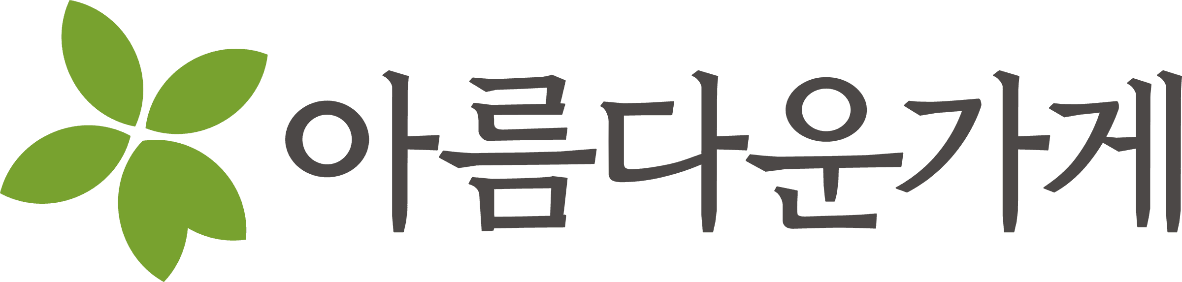회사 로고