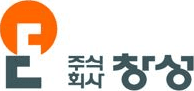 창성 회사 로고