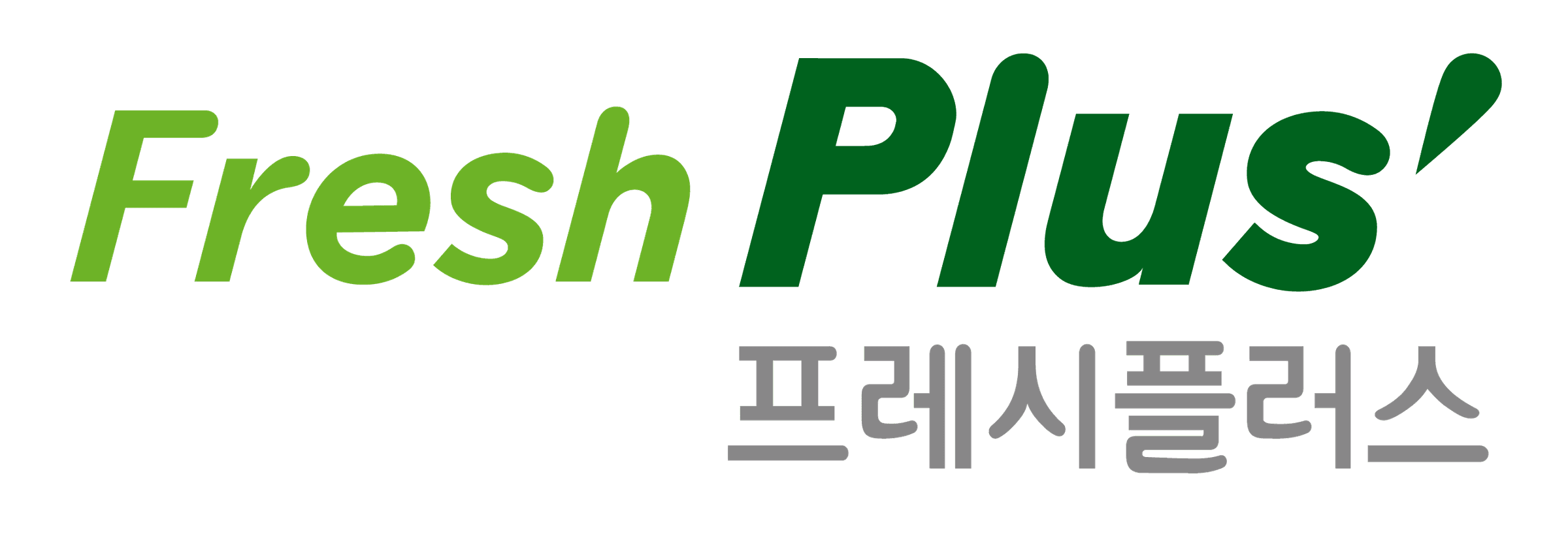 프레시플러스 회사 로고
