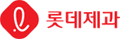 롯데제과 회사 로고