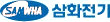 삼화전기 회사 로고